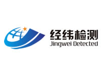 浙江經(jīng)緯檢測(cè)